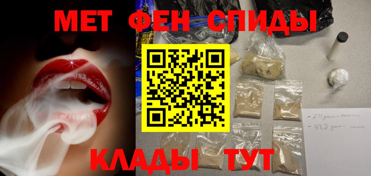 АМФЕТАМИН VHQ Серпухов