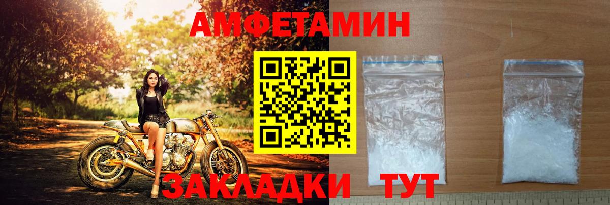 АМФ  Amphetamine Premium  Вход с VPN  Amphetamine  Серпухов 