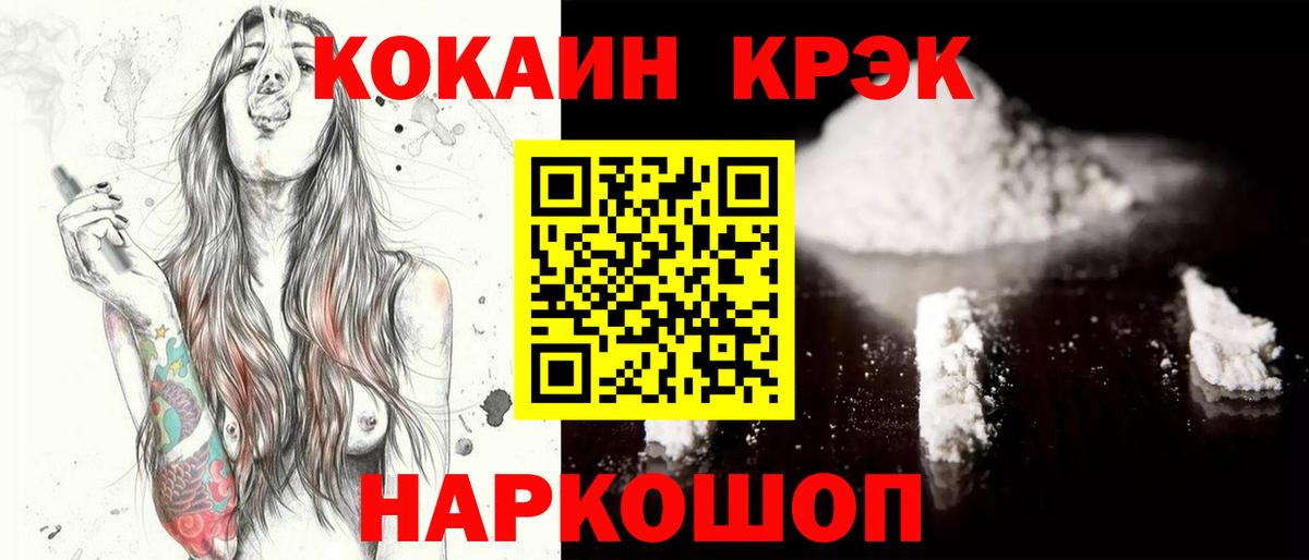 Cocaine Columbia Серпухов
