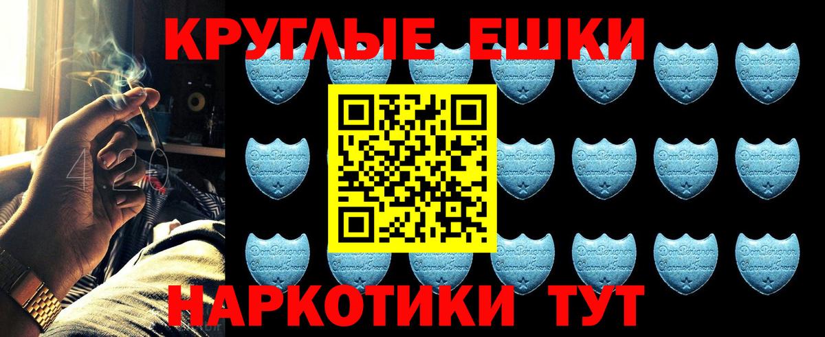 Серпухов  Экстази  Ecstasy MDMA  Вход с VPN  нарко площадка формула  ЭКСТАЗИ DUBAI 