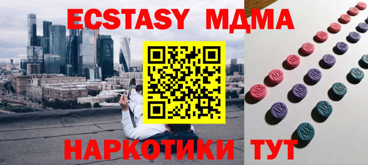 Экстази Punisher Серпухов