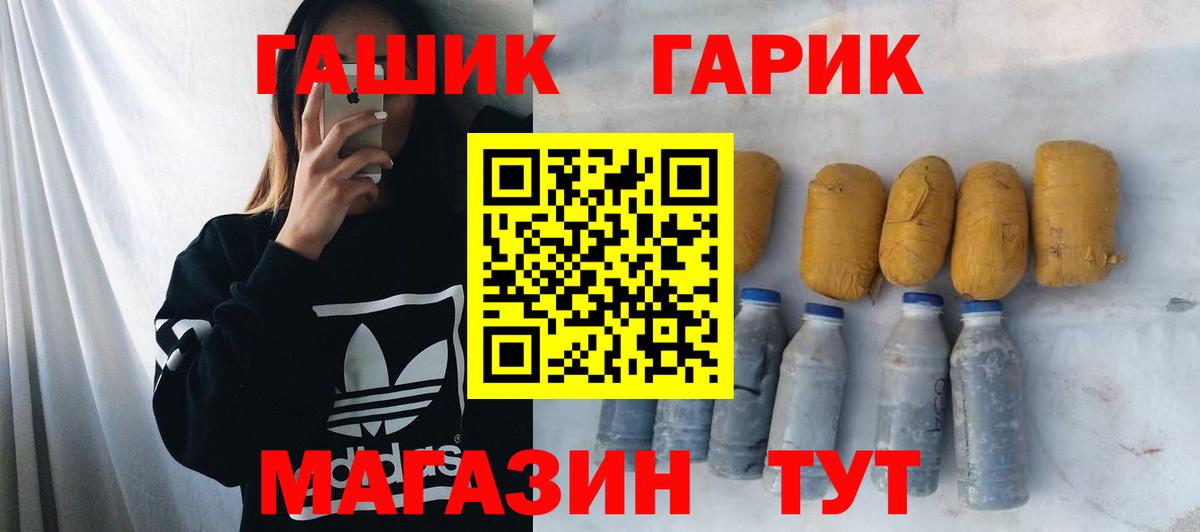 ГАШИШ VHQ  Вход с VPN  Серпухов  ГАШ хэш 