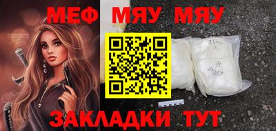 синтетический гашиш Бугуруслан