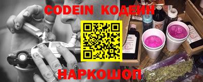 кокаин колумбия Будённовск