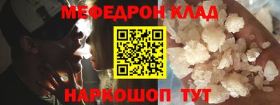 синтетический гашиш Бугуруслан