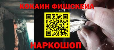 синтетический гашиш Бугуруслан