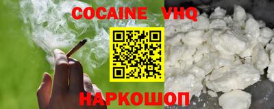 кокаин колумбия Будённовск