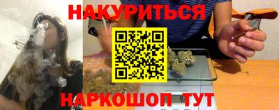 синтетический гашиш Бугуруслан