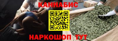 синтетический гашиш Бугуруслан