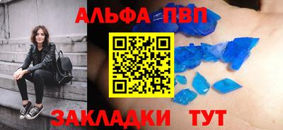 синтетический гашиш Бугуруслан
