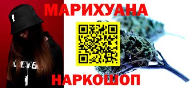 синтетический гашиш Бугуруслан