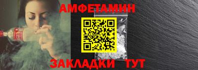 молекула духа Чебоксары