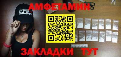 синтетический гашиш Бугуруслан
