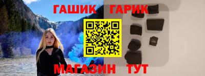 синтетический гашиш Бугуруслан