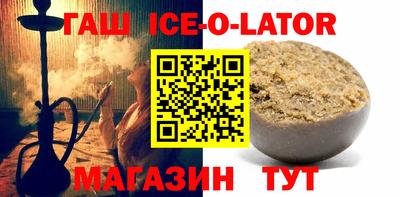 синтетический гашиш Бугуруслан