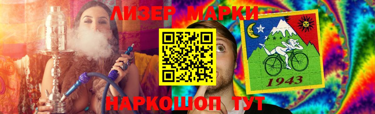 Лсд 25 экстази кислота  Вход с VPN  ЛСД экстази кислота  Серпухов 