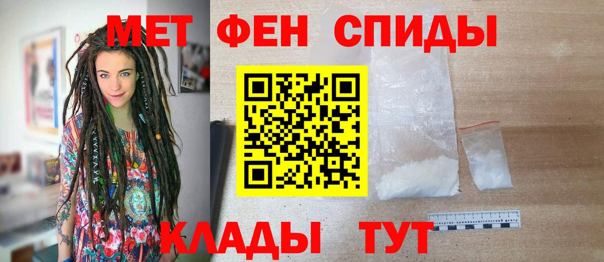 Серпухов  Метамфетамин Декстрометамфетамин 99.9%  Метамфетамин Декстрометамфетамин 99.9%  Вход с VPN 