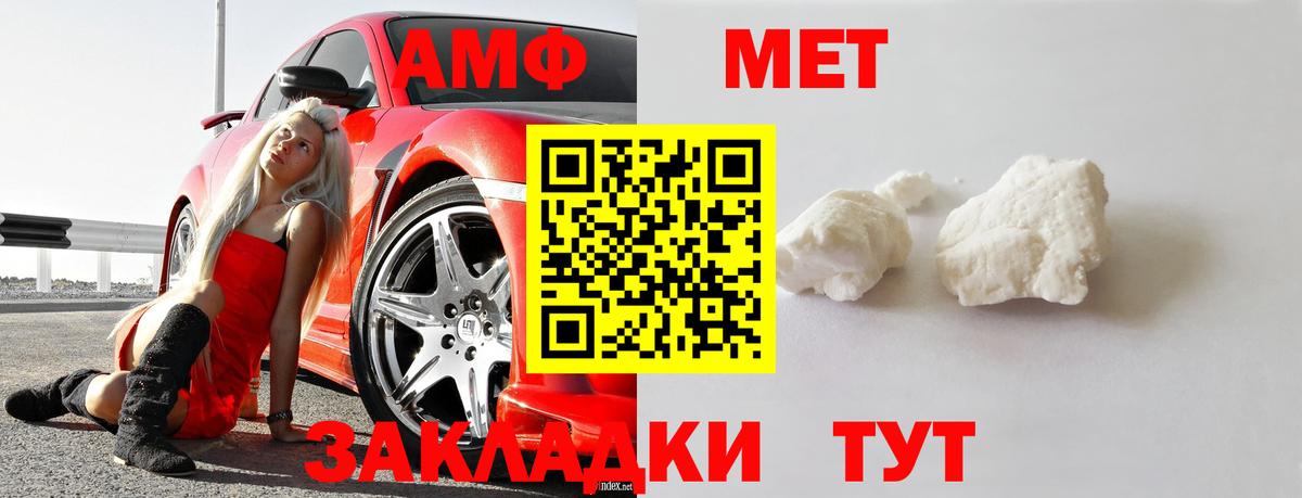 Первитин мет Серпухов