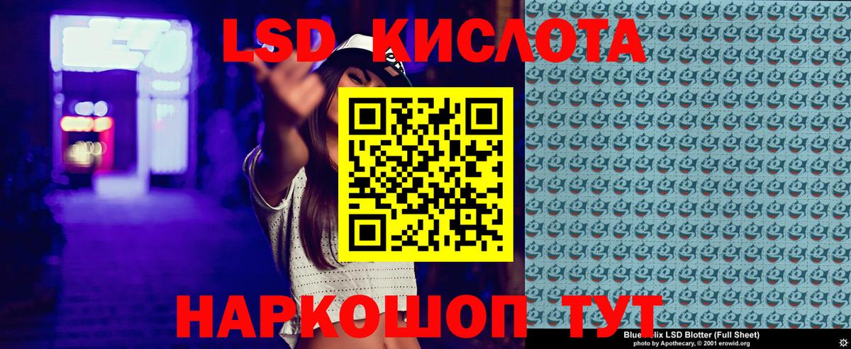 Марки 25I-NBOMe 1500мкг  Марки 25I-NBOMe 1500мкг  Вход с VPN  Серпухов 