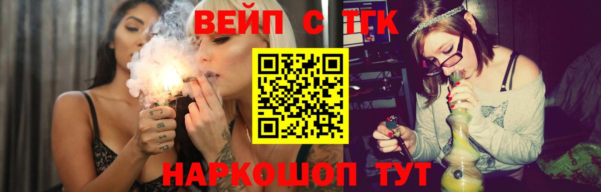 ЭКСТАЗИ  Серпухов  Вход с VPN  Каннабис  Гашиш  Канабис  МЕФ   МДМА  APVP СК  