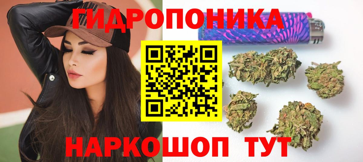 Каннабис OG Kush  Вход с VPN  Серпухов  Канабис марихуана  Каннабис Ganja  Канабис Amnesia 